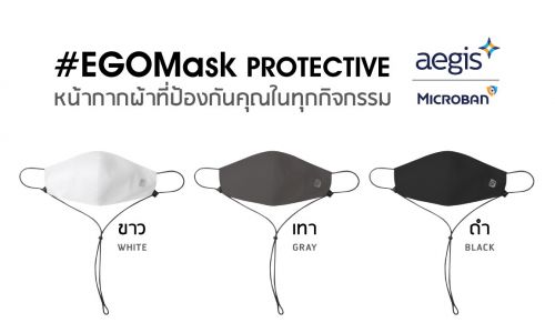 Ego Mask Protective 210128 4