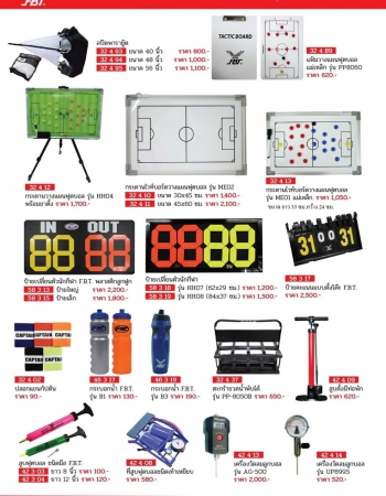 LINE ALBUM FBT EQUIPMENT 2024  56 Resize