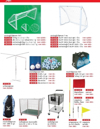 LINE ALBUM FBT EQUIPMENT 2024  58 Resize