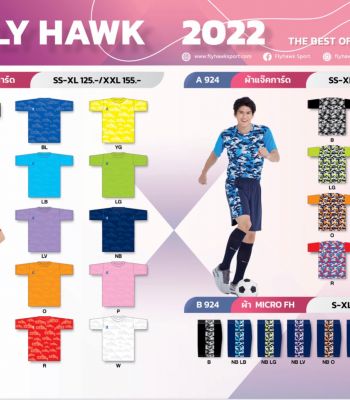 LINE ALBUM FLY HAWK 2022 220419 11