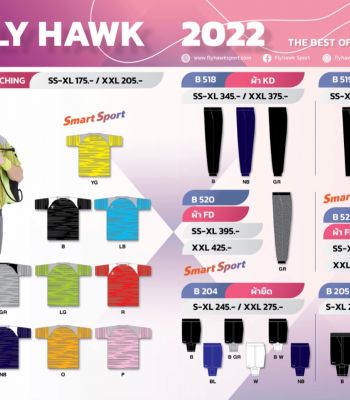 LINE ALBUM FLY HAWK 2022 220419 44