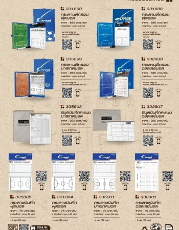 LINE ALBUM GRAND EQUIPMENT 2024  27 Resize