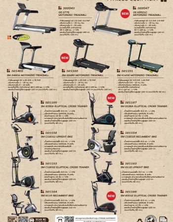 LINE ALBUM GRAND EQUIPMENT 2024  54 Resize