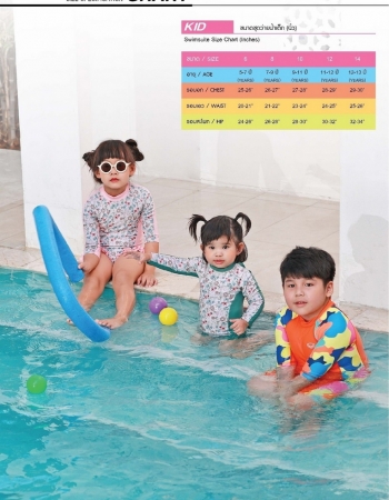 LINE ALBUM GRAND SWIM 2024  43 Resize