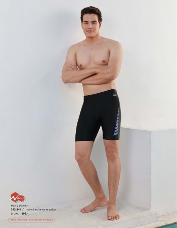 LINE ALBUM GRAND SWIM 2024  53 Resize