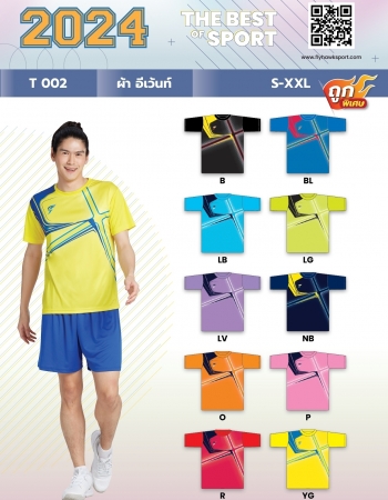 LINE ALBUM SPORTDAY 2024  12